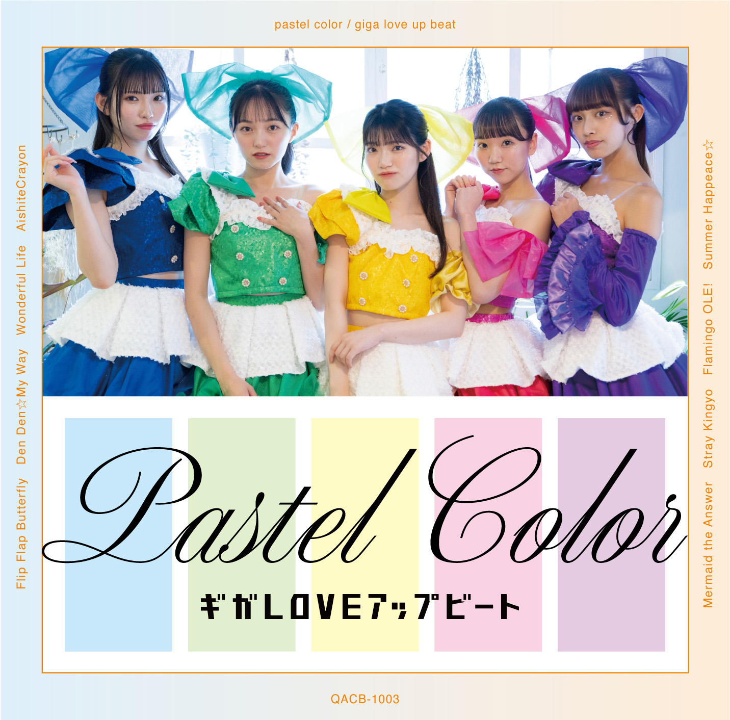 pastel color＜ギガLOVEアップビート特製クレパス®︎12色セット付き初回限定盤＞